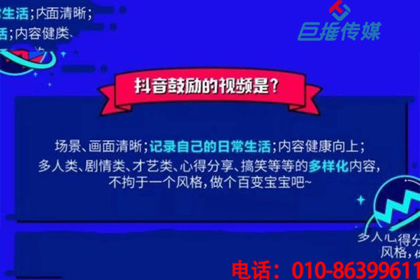 西安市短視頻代運(yùn)營(yíng)怎么為快速漲粉？有哪些短視頻漲粉秘籍