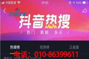 短視頻代運營公司如何將短視頻流量引流到微信？