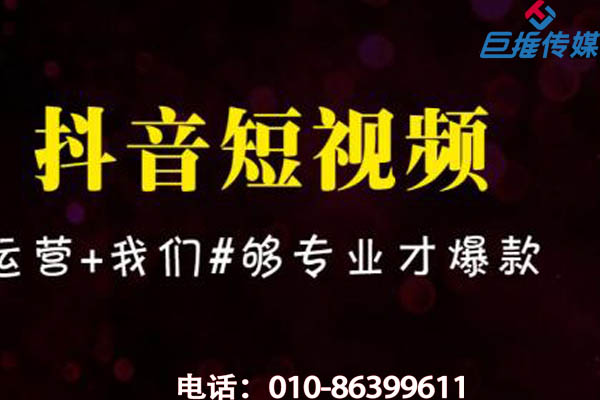 廣東省短視頻代運營公司靠譜嗎？