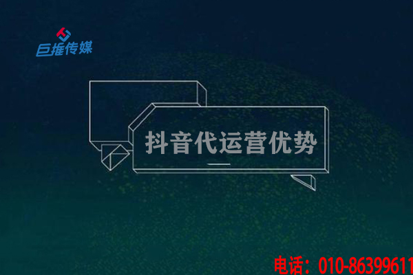 云南省短視頻代運營公司如何制作吸引人的短視頻？