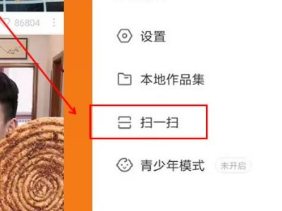 你知道快手如何創(chuàng)建商家號？
