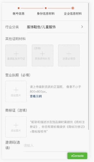 快手商家號(hào)認(rèn)證有效期是多少？
