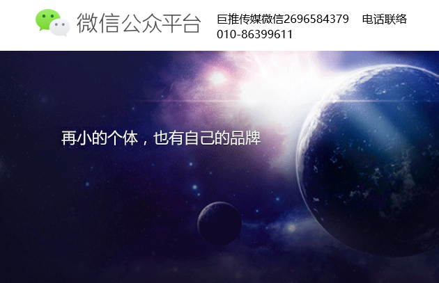 佛山微信公眾號(hào)代運(yùn)營(yíng)哪個(gè)好