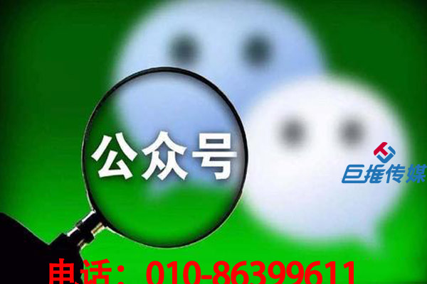 微信代運(yùn)營(yíng)究竟能給公司帶來(lái)什么優(yōu)點(diǎn)？