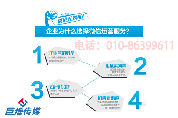 微信公眾號(hào)代運(yùn)營(yíng)公司是如何遷移賬號(hào)？