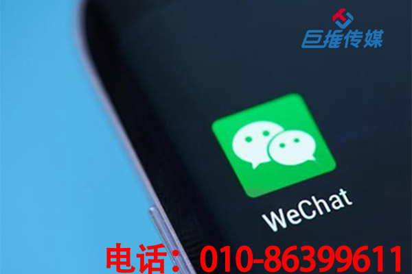 微信代運(yùn)營公司有哪些不同的操作？
