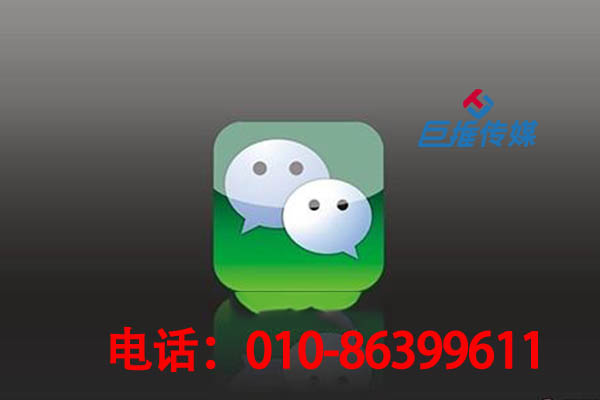 實(shí)力派的微信代運(yùn)營公司有哪些優(yōu)勢？