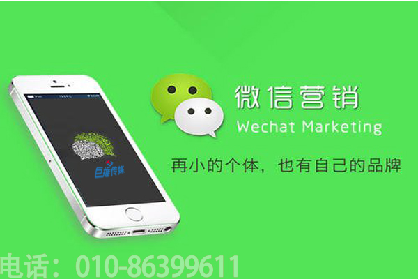  微信公眾號保管代運(yùn)營合同書你了解多少？