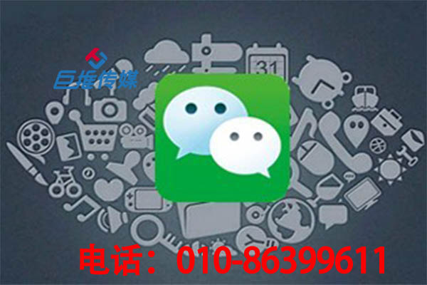 選擇微信代運(yùn)營公司就要選擇靠譜的