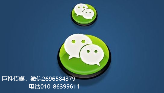 微信公眾號代運(yùn)營基礎(chǔ)解析