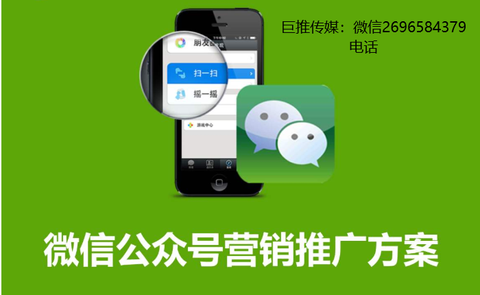 微信公眾號是找代運營好還是自己招人好？