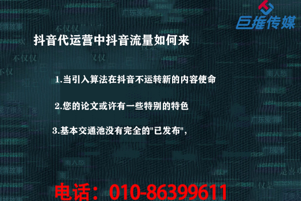 一家短視頻代運營是否靠譜應(yīng)該如何來判斷？