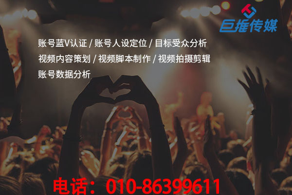 商業(yè)機密：短視頻代運營方案有哪些？