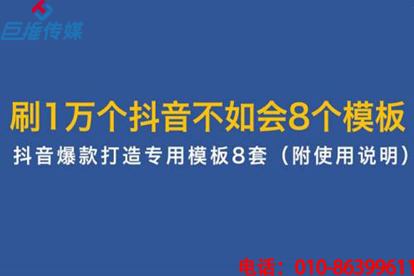 短視頻代運營公司怎么操作的？
