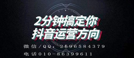 傳統(tǒng)行業(yè)專業(yè)短視頻代運(yùn)營(yíng)怎么收費(fèi)