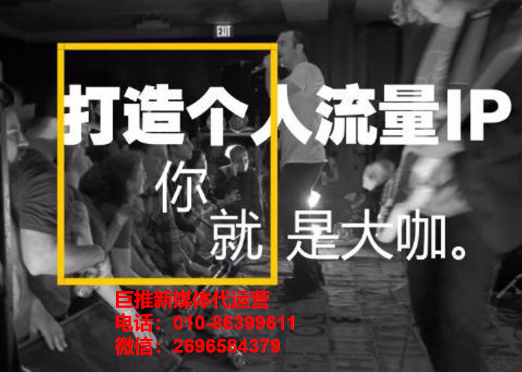 專(zhuān)業(yè)短視頻代運(yùn)營(yíng)公司能為企業(yè)提供哪些變現(xiàn)模式 