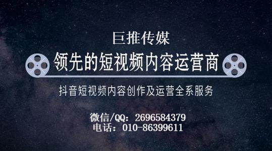 加盟連鎖店短視頻代運(yùn)營(yíng)哪里靠譜？