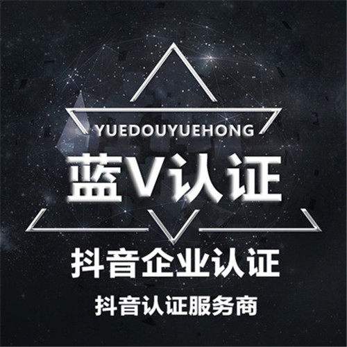 短視頻代運(yùn)營平臺