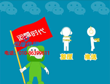 公眾號(hào)閱讀量低就要放棄嗎，不試試代運(yùn)營(yíng)公司的這個(gè)技巧？