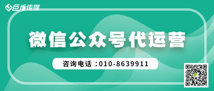 廣電傳媒行業(yè)做微信代運營代運營可行嗎，由傳統(tǒng)廣播形式遞增成新媒體形式