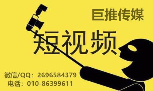 長(zhǎng)沙短視頻代運(yùn)營(yíng)公司怎么做到一個(gè)月漲粉50w