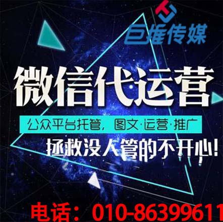 新媒體代運營公司如何幫電信企業(yè)提升內(nèi)容轉(zhuǎn)化率？
