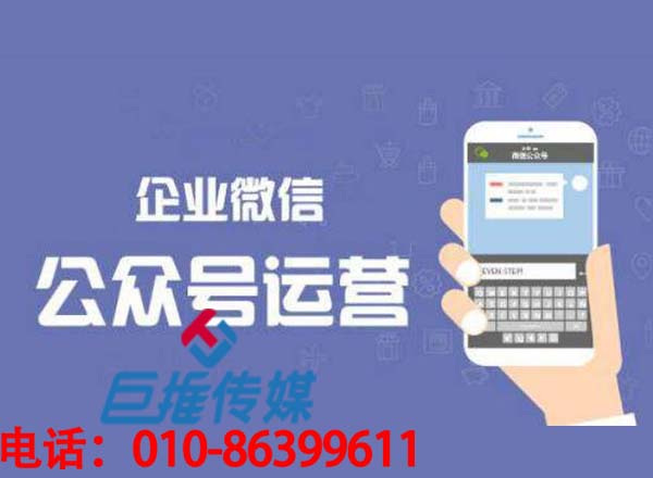 為什么說金融銀行公眾號做好做，新媒體代運營公司告訴你？