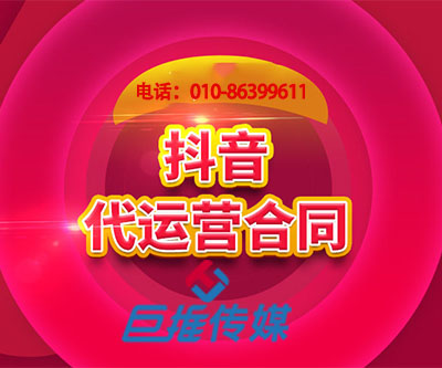 大數(shù)據(jù)行業(yè)想要讓熱門，要怎么做視頻，聽聽代運營專業(yè)人士怎么說？