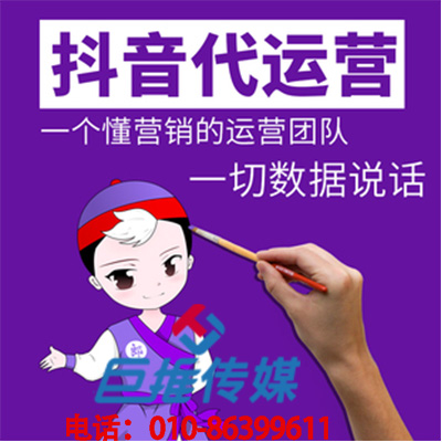 漳州市科技研發(fā)類短視頻代運營公司有哪些代運營技巧？