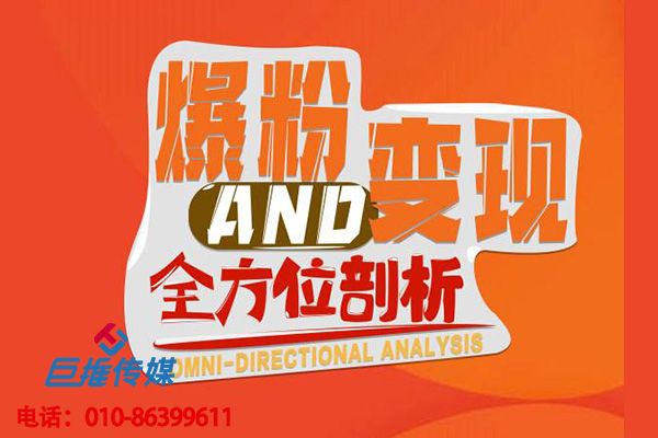 短視頻代運營公司是如果做起職業(yè)培訓類賬號的？看看巨推傳媒的案例？