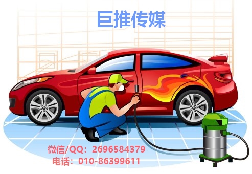 汽車美容短視頻代運(yùn)營(yíng)服務(wù)平臺(tái)有哪些