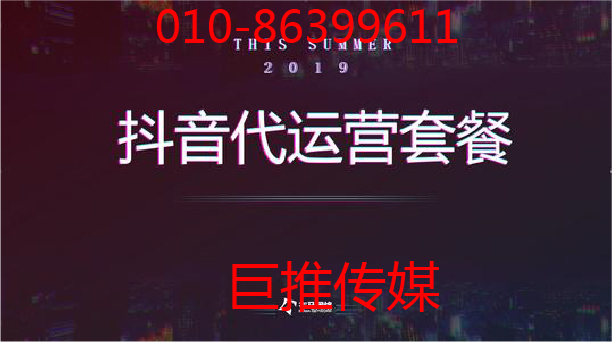 動(dòng)物園爆款視頻 要找什么樣的短視頻代運(yùn)營(yíng)來(lái)運(yùn)營(yíng)尼？