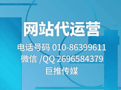 公司官網(wǎng)網(wǎng)站的安全怎么保證，網(wǎng)站經(jīng)常被攻擊怎么辦？