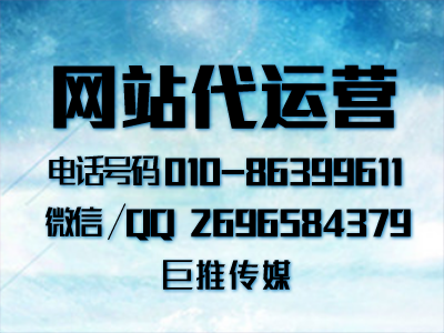 網(wǎng)絡推廣外包服務提升移動端網(wǎng)站建設效率有哪些網(wǎng)絡推廣外包技巧   