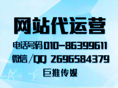 網(wǎng)站基本建設(shè)中，怎樣提高網(wǎng)站排行