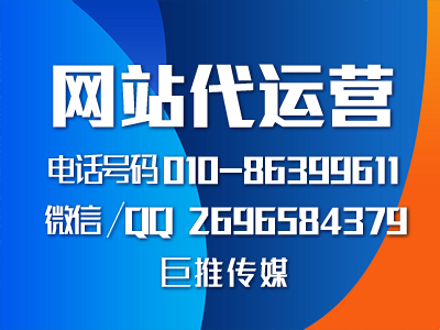 網(wǎng)站基本建設(shè)一般必須多長時間？