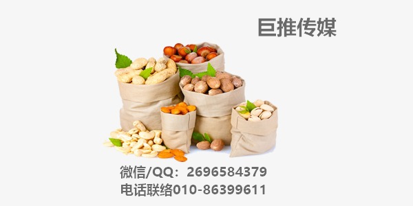 水果干果外包公司短視頻代運營服務(wù)