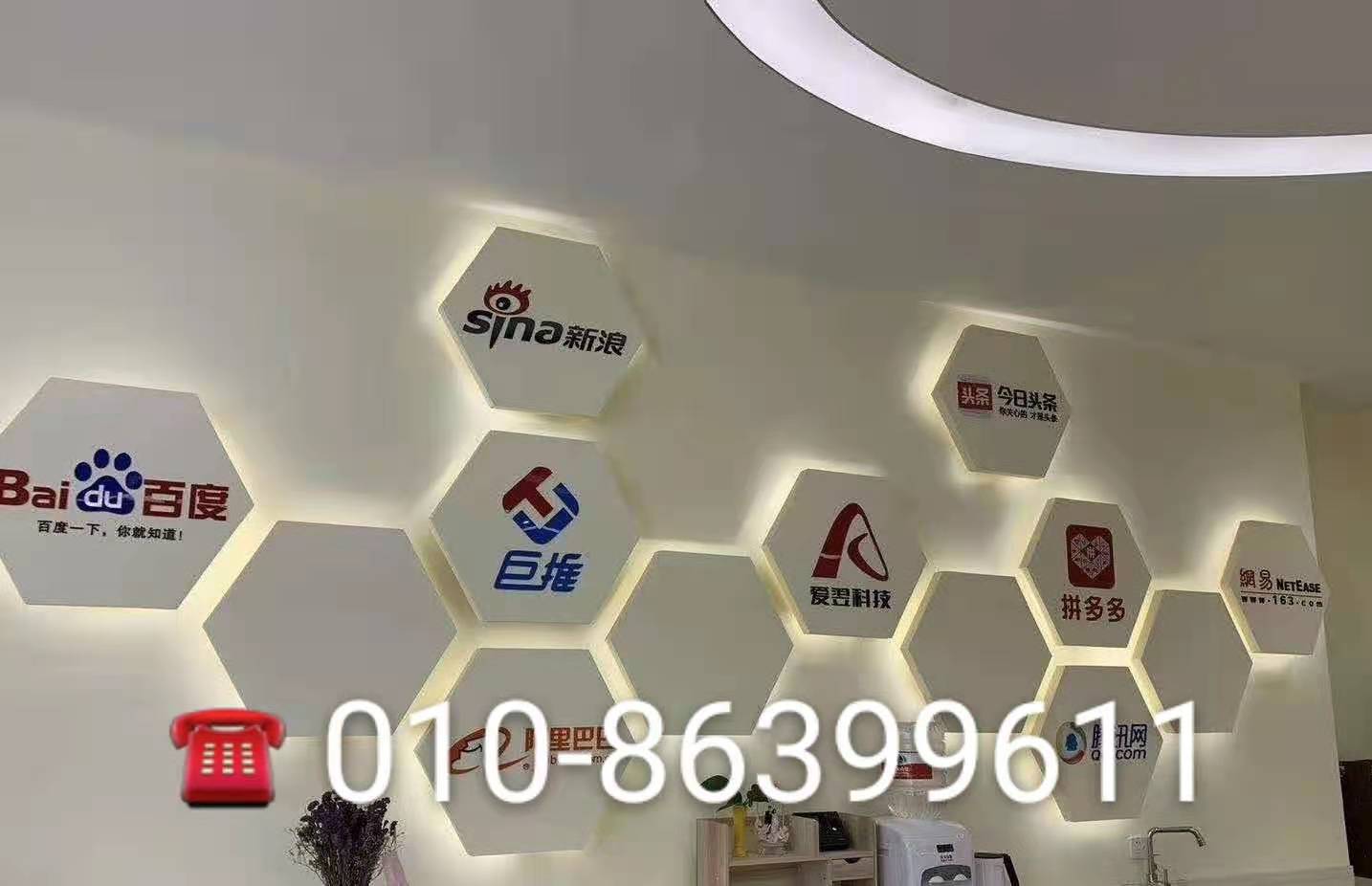 廣告代運營的收費標(biāo)準(zhǔn)怎么收費