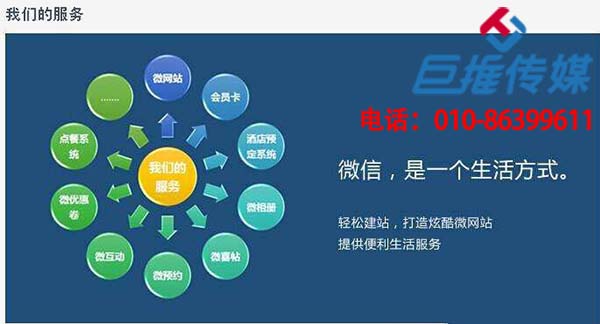 珠海微信公眾號代運(yùn)營公司_巨推傳媒