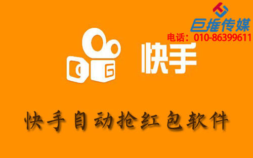 武漢市汽車用品行業(yè)是根據(jù)什么依據(jù)來選擇快手代運(yùn)營公司的？