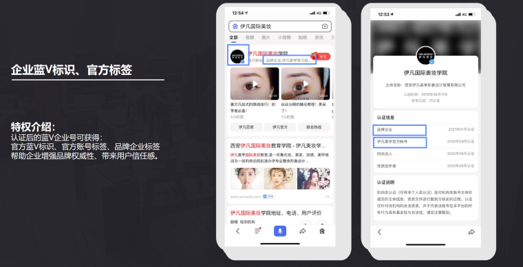 百家號(hào)企業(yè)創(chuàng)作營(yíng)銷(xiāo)指南-關(guān)于百家號(hào)的功能解析-唯一服務(wù)商巨推傳媒