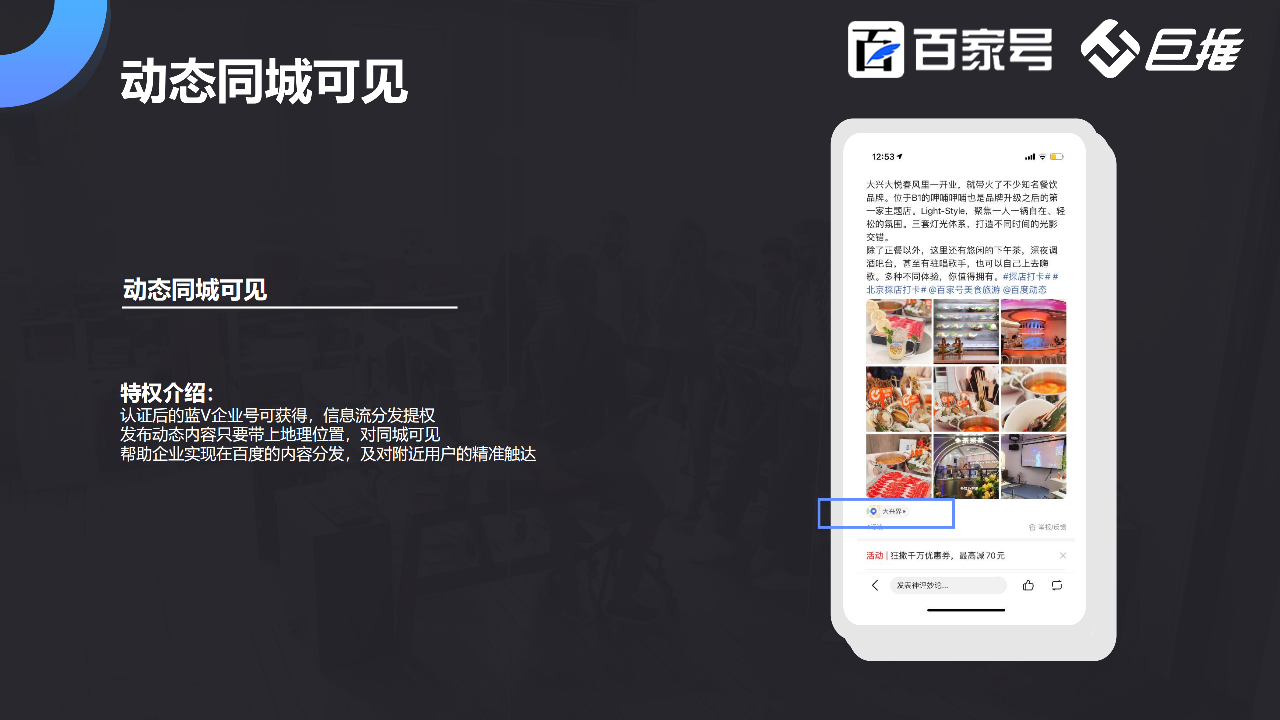 百家號(hào)認(rèn)證24項(xiàng)權(quán)益怎么分類(lèi)，99%的用戶(hù)都不知道！