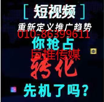 肇慶市短視頻代運營公司如何拍出高大上的短視頻？