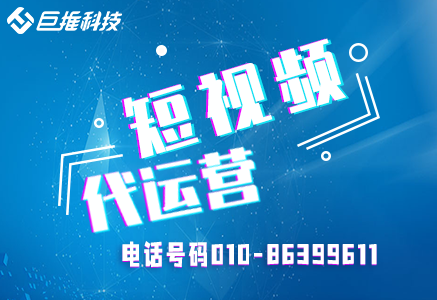 企業(yè)選擇公眾號代運營公司增分為什么更容易？