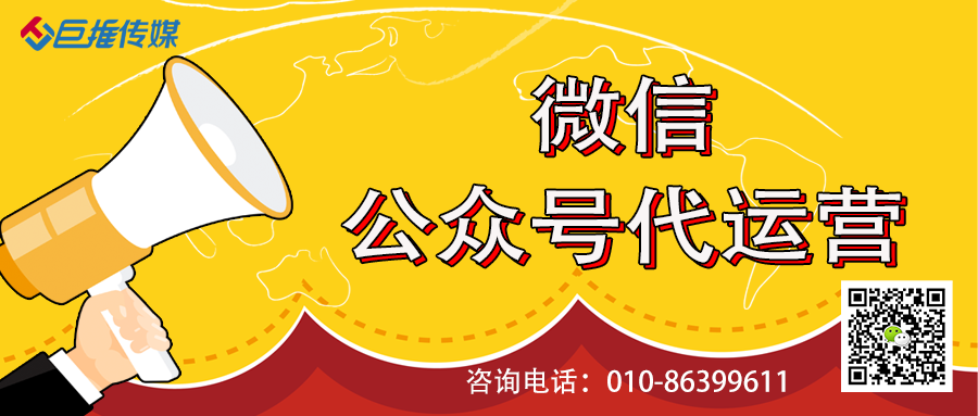 黨建公眾號(hào) 運(yùn)營團(tuán)隊(duì)
