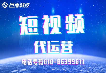 平臺是如何為藝術行業(yè)做短視頻代運營的？