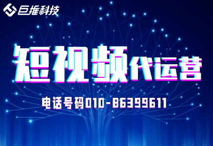 企業(yè)為什么要選擇汽車銷售行業(yè)來做短視頻代運營公司？