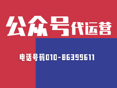 如何寫出高質(zhì)量的住宅家居公眾號(hào)營(yíng)銷策劃案？