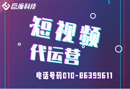     保險行業(yè)新媒體代運營公司