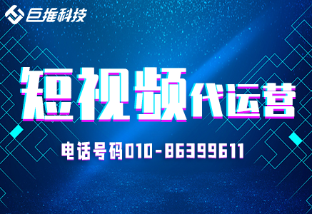 美容行業(yè)新媒體代運營公司